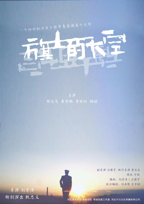 留尼汪大学 Diploma in Electronic Engineering